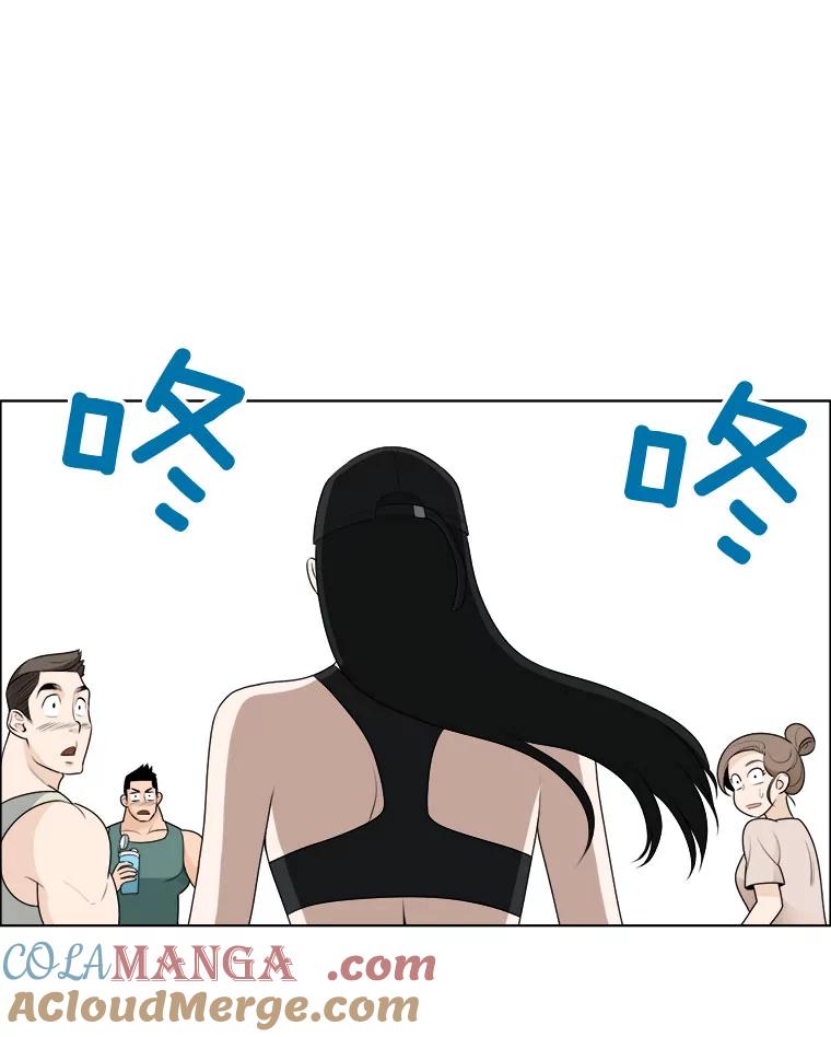 《甜咸男女》11.难缠的家伙 第13页