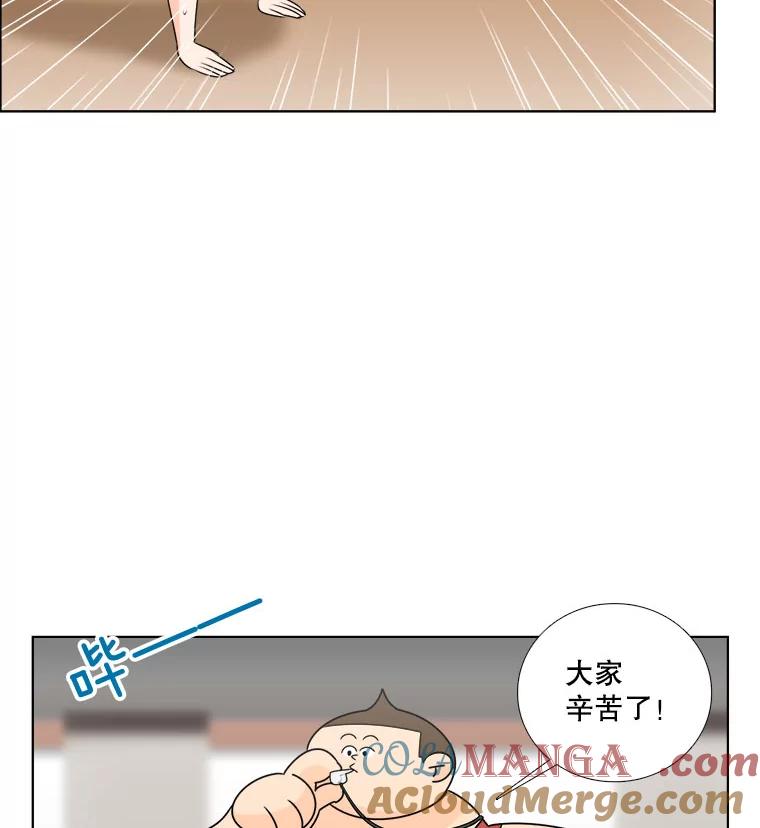 《甜咸男女》11.难缠的家伙 第55页