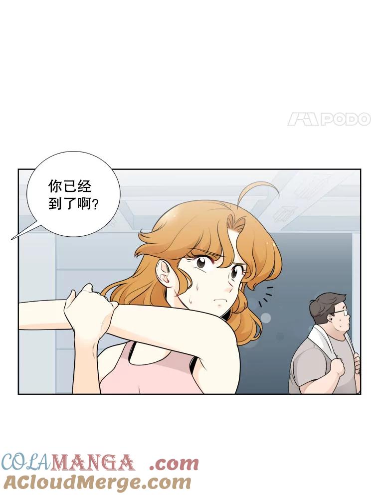 《甜咸男女》11.难缠的家伙 第4页