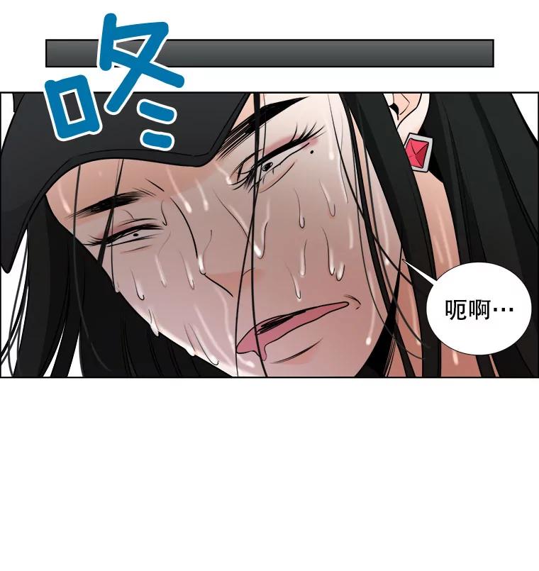 《甜咸男女》11.难缠的家伙 第51页