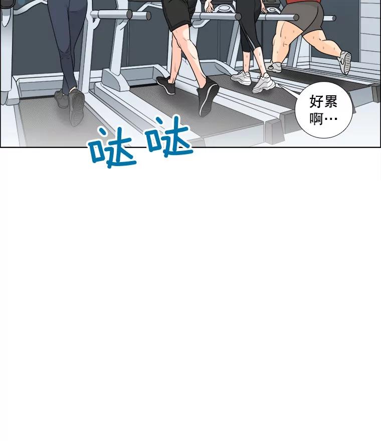 《甜咸男女》11.难缠的家伙 第62页