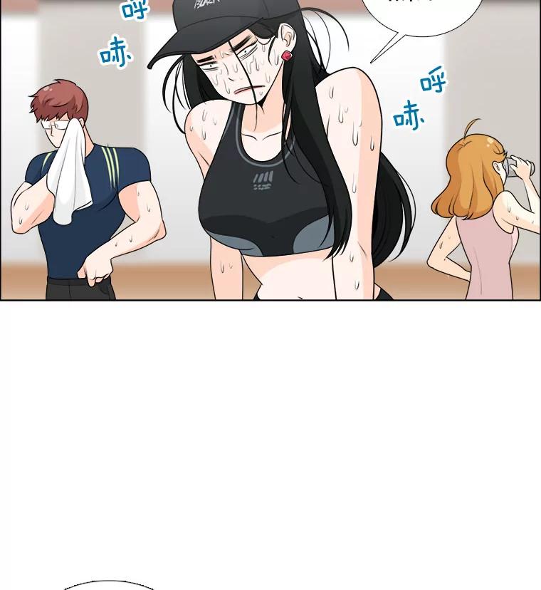 《甜咸男女》11.难缠的家伙 第57页