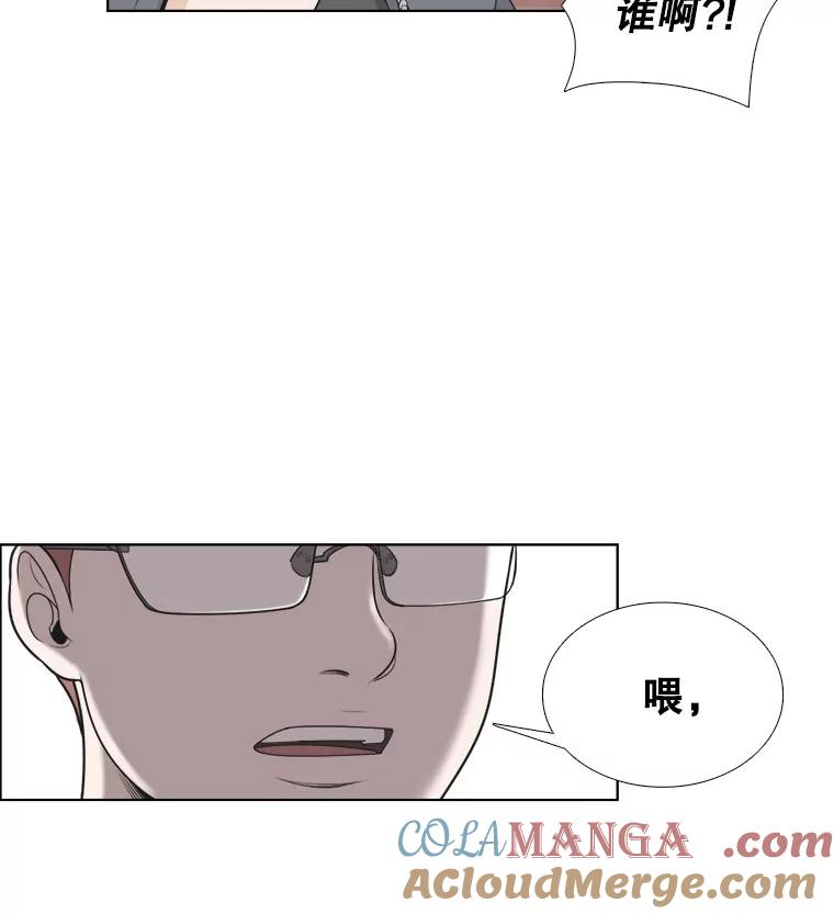 《甜咸男女》11.难缠的家伙 第85页
