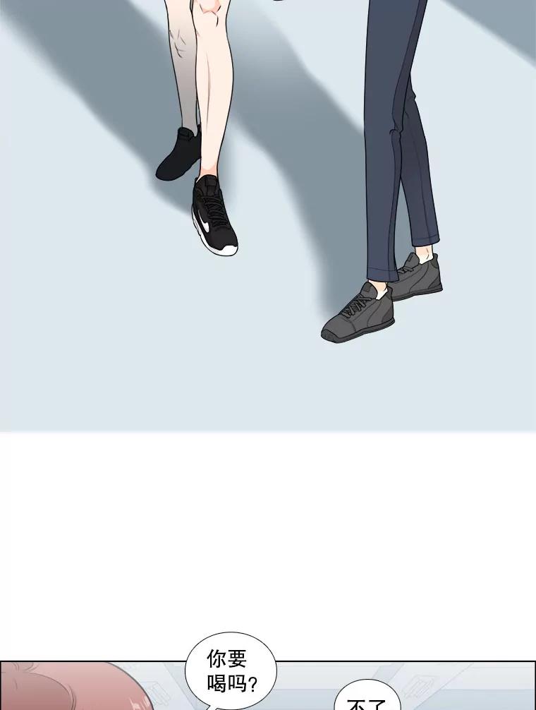 《甜咸男女》11.难缠的家伙 第6页