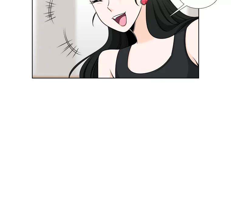 《甜咸男女》11.难缠的家伙 第50页