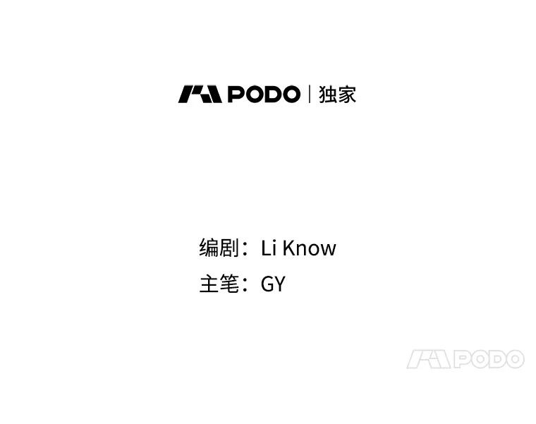 《甜咸男女》12.曾经 第51页