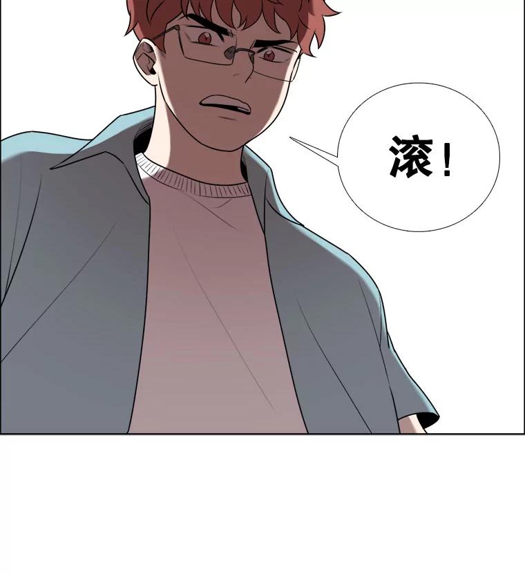 《甜咸男女》12.曾经 第17页