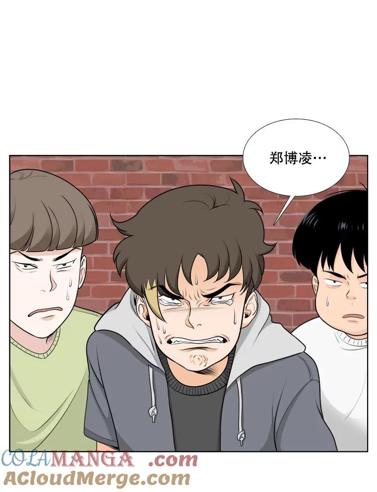 《甜咸男女》12.曾经 第22页
