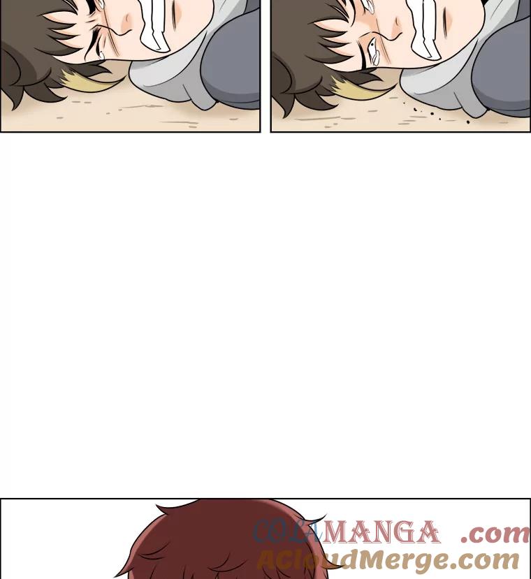《甜咸男女》12.曾经 第16页