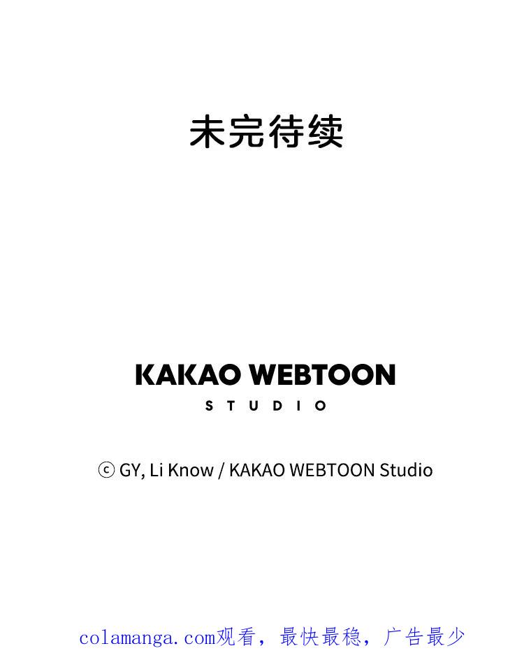 《甜咸男女》12.曾经 第81页