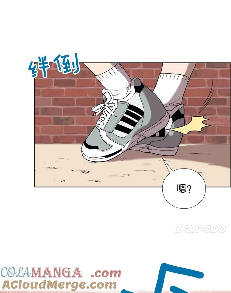 《甜咸男女》12.曾经 第10页