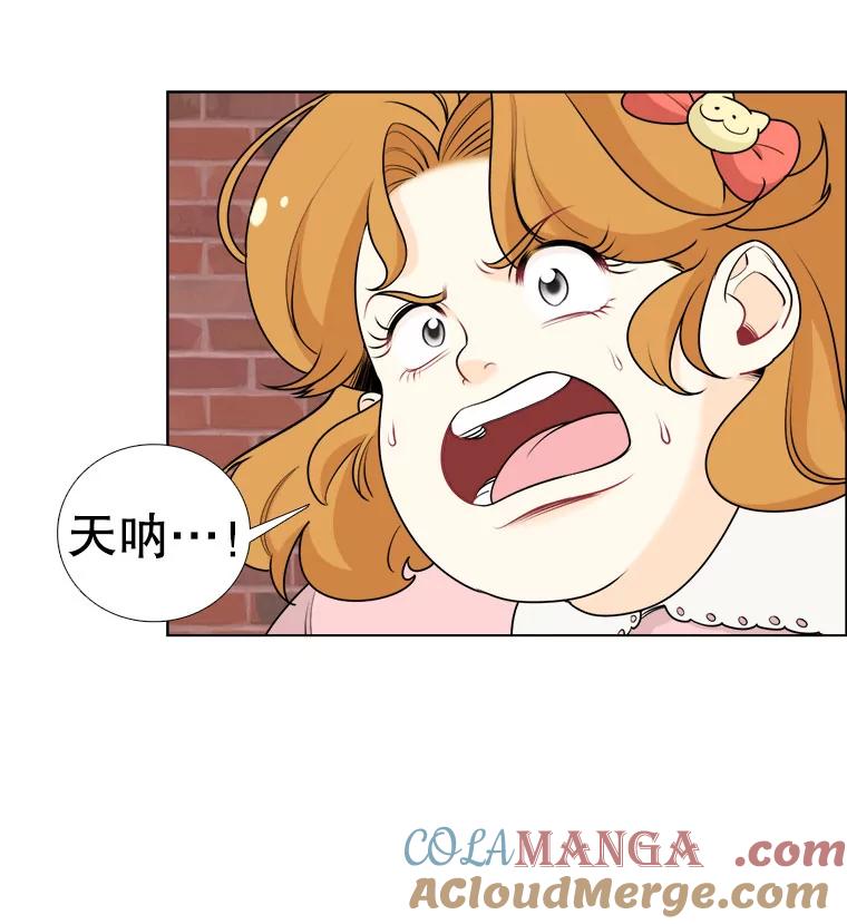 《甜咸男女》12.曾经 第13页