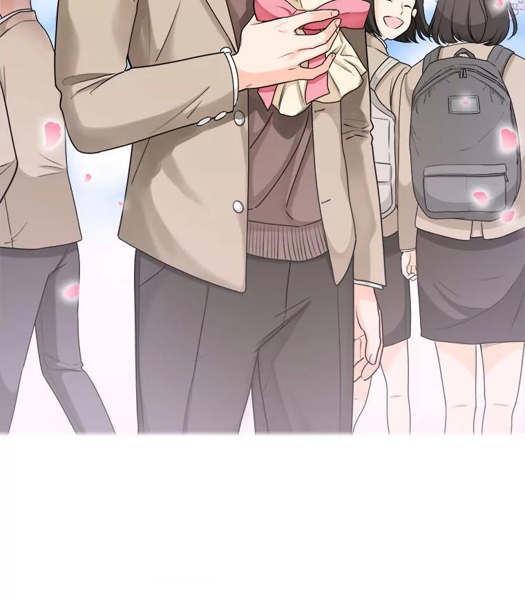 《甜咸男女》12.曾经 第75页