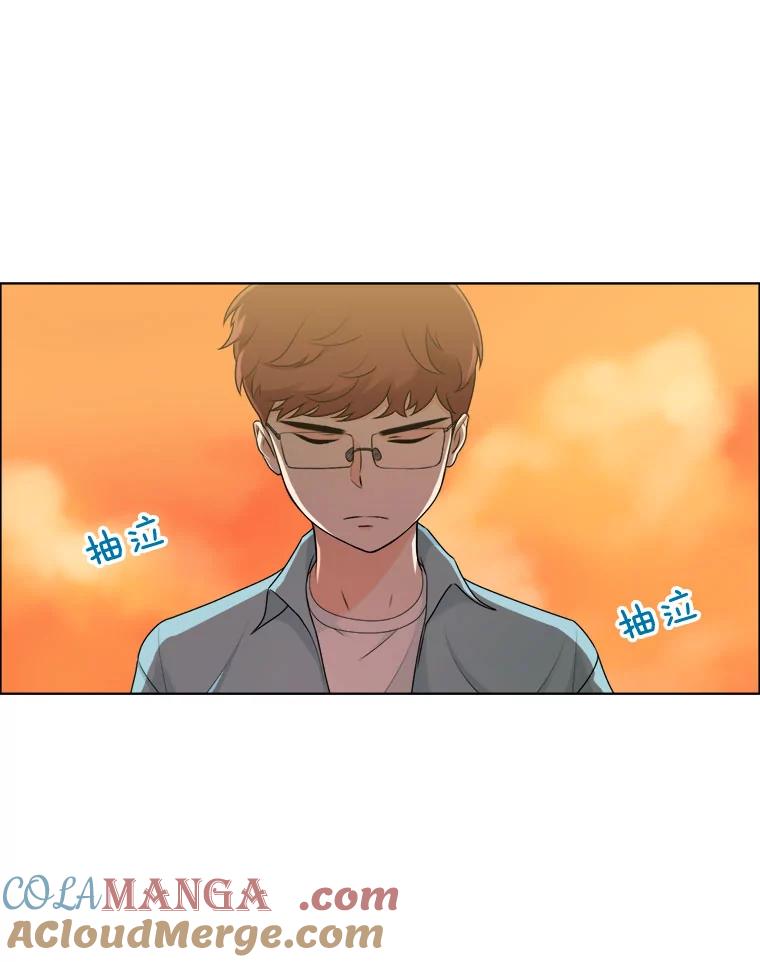 《甜咸男女》12.曾经 第40页