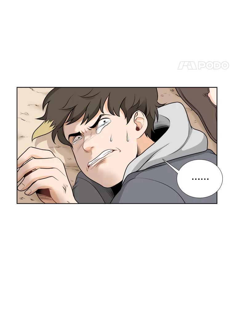 《甜咸男女》12.曾经 第18页