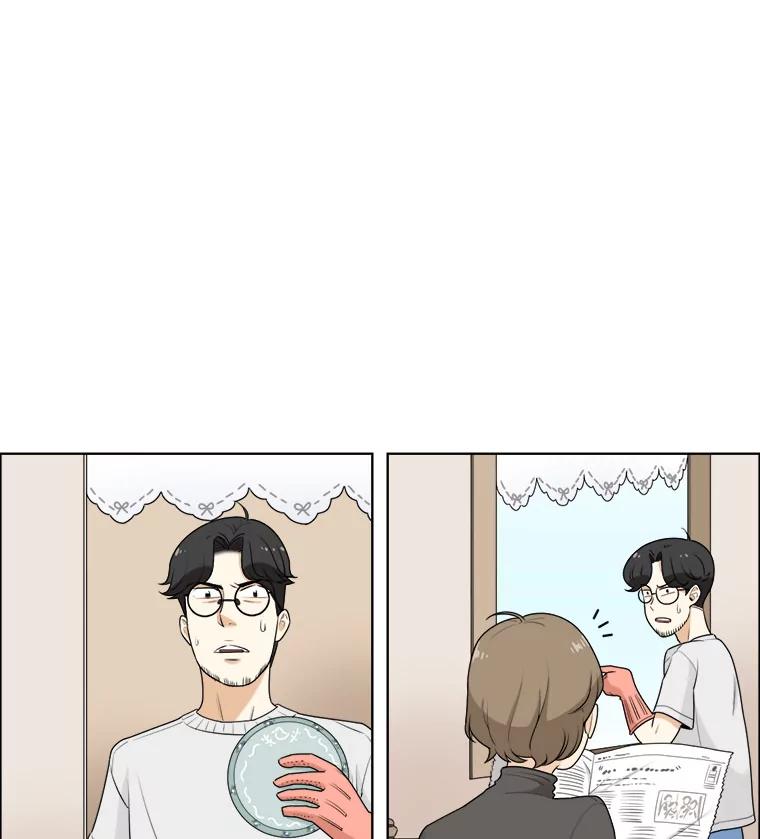 《甜咸男女》12.曾经 第65页