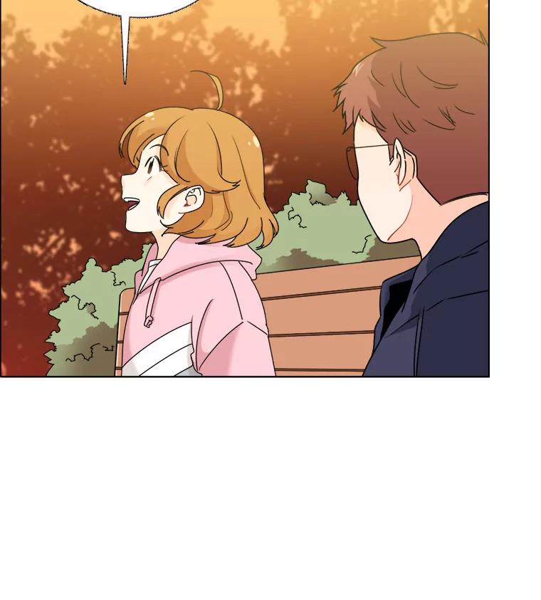 《甜咸男女》13.朋友 第63页