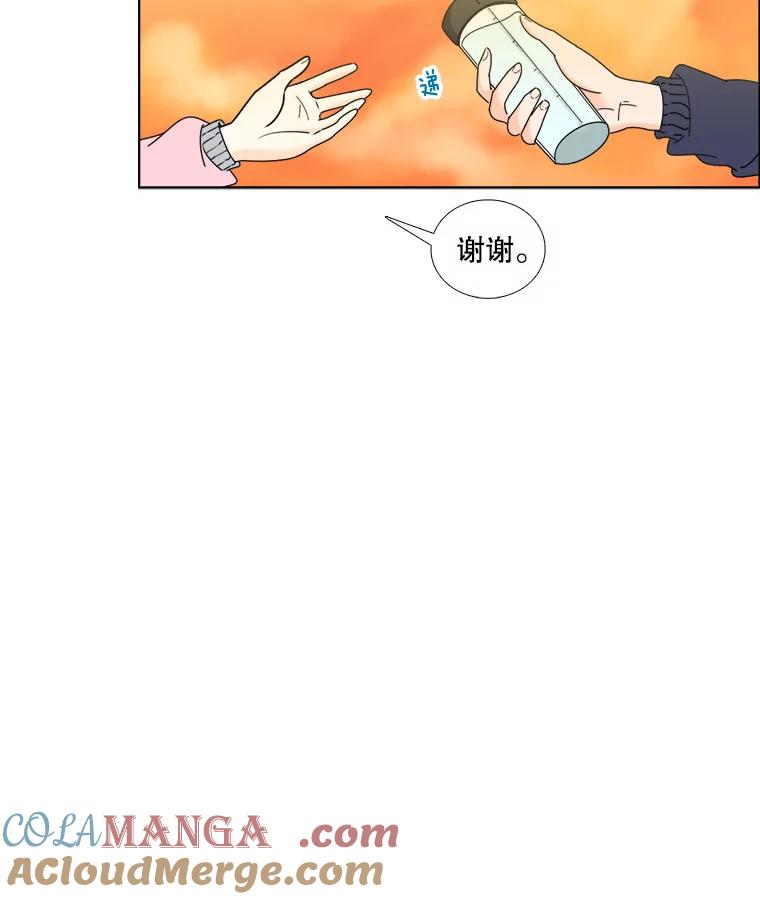 《甜咸男女》13.朋友 第49页
