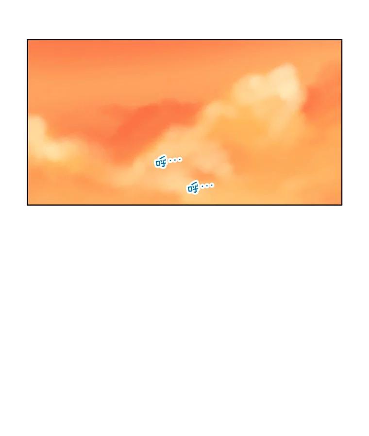 《甜咸男女》13.朋友 第47页