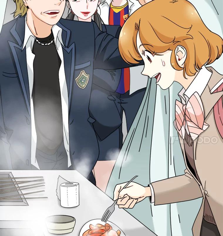 《甜咸男女》13.朋友 第80页