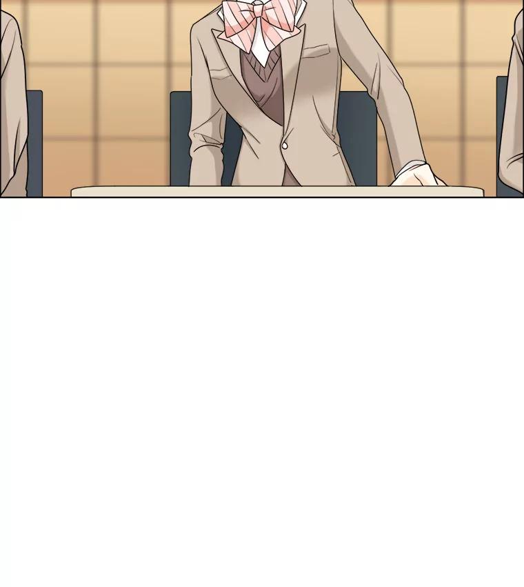 《甜咸男女》13.朋友 第9页