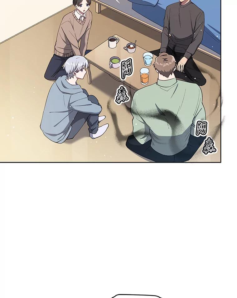《今生成为全能爱豆》13.百万富翁 第94页