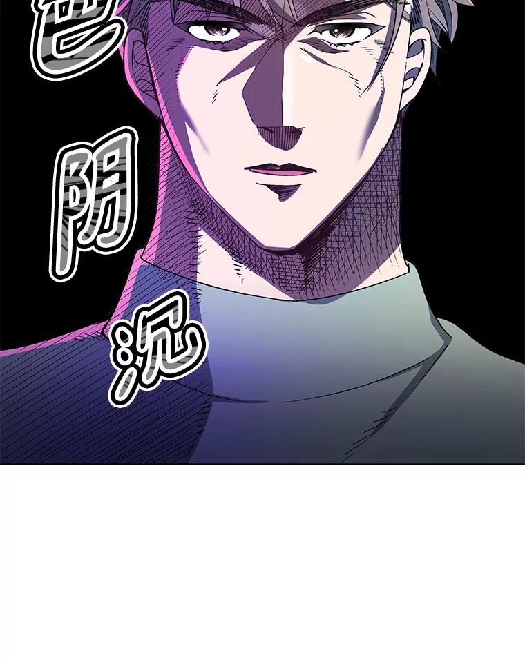《今生成为全能爱豆》13.百万富翁 第92页
