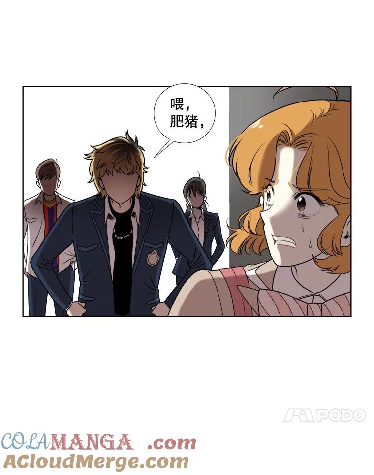 《甜咸男女》14.难以摆脱的过去 第22页