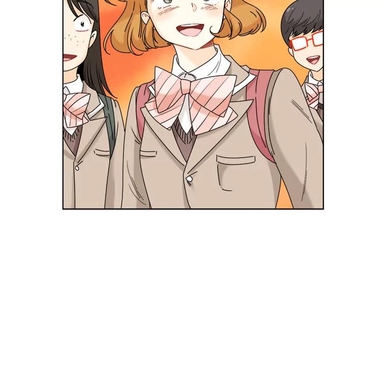 《甜咸男女》14.难以摆脱的过去 第78页