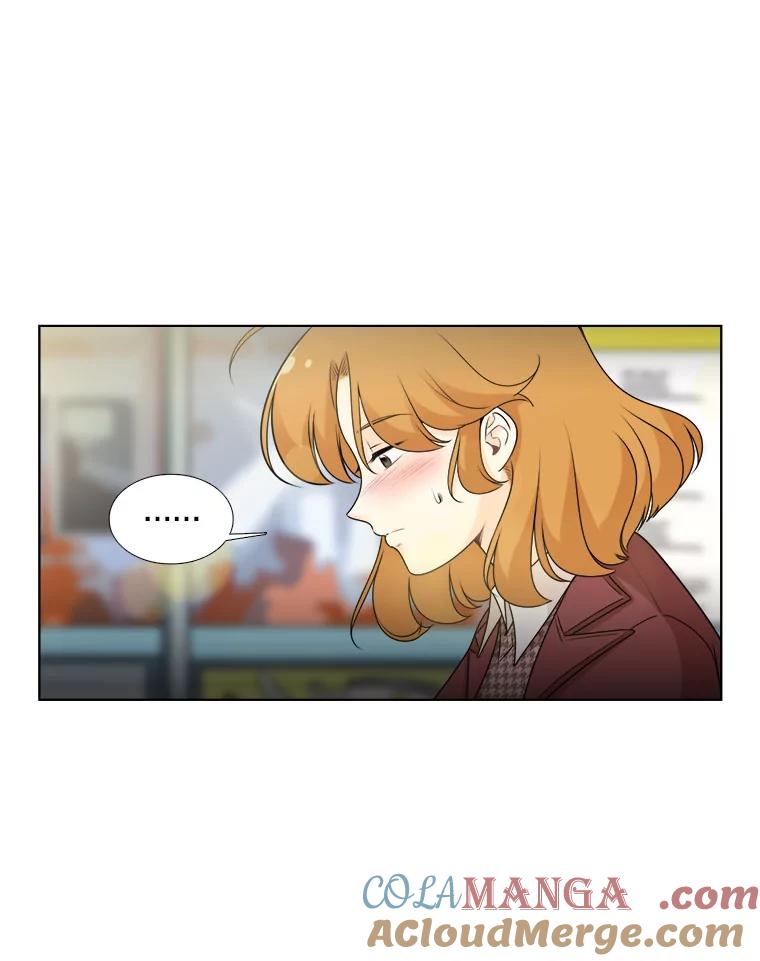 《甜咸男女》15.迟来的道歉 第79页