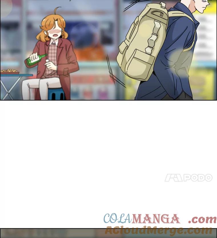 《甜咸男女》15.迟来的道歉 第67页