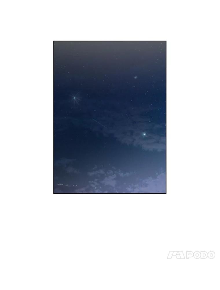 《甜咸男女》15.迟来的道歉 第59页