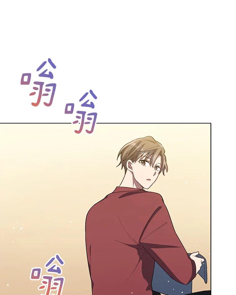 《今生成为全能爱豆》14.搬进宿舍 第76页