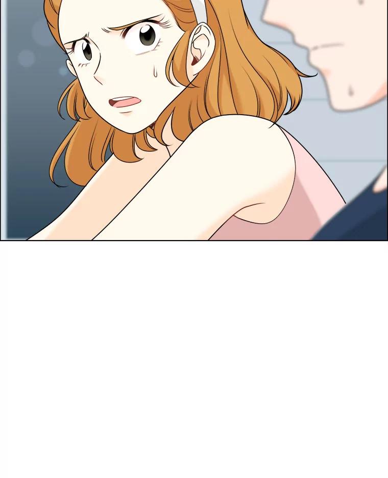 《甜咸男女》15.迟来的道歉 第32页