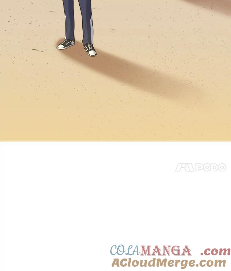 《甜咸男女》15.迟来的道歉 第4页