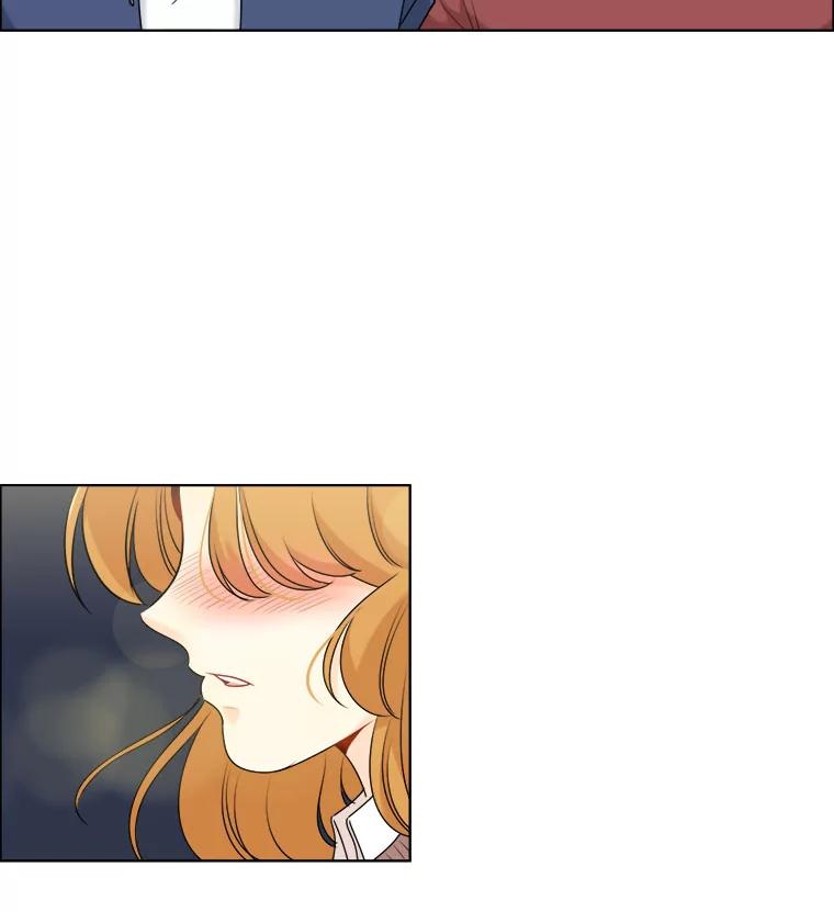 《甜咸男女》15.迟来的道歉 第83页