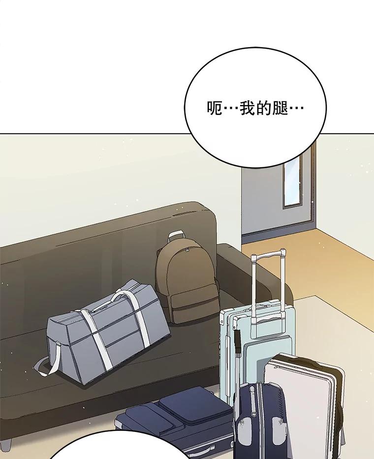 《今生成为全能爱豆》14.搬进宿舍 第47页