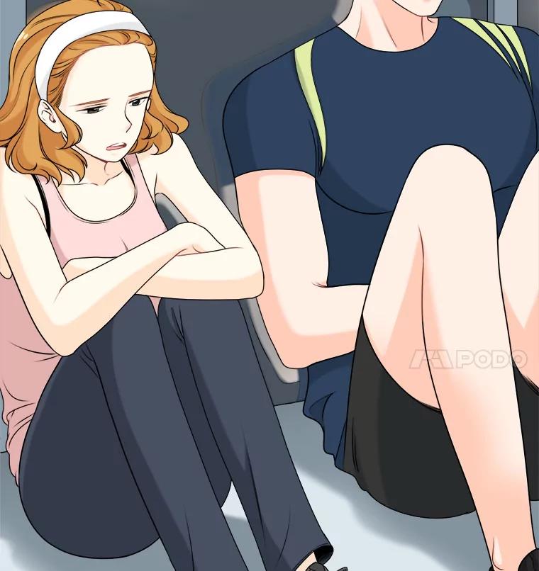 《甜咸男女》15.迟来的道歉 第23页