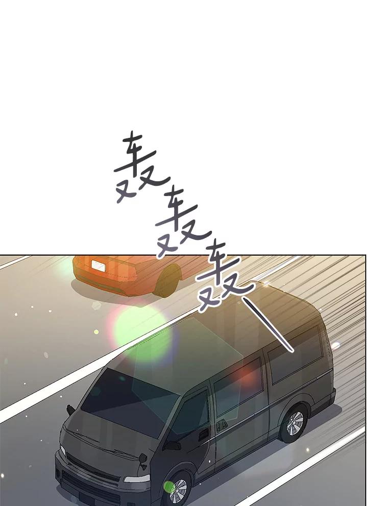 《今生成为全能爱豆》14.搬进宿舍 第23页