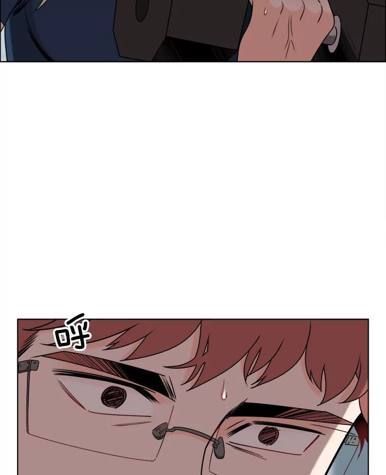 《甜咸男女》15.迟来的道歉 第57页