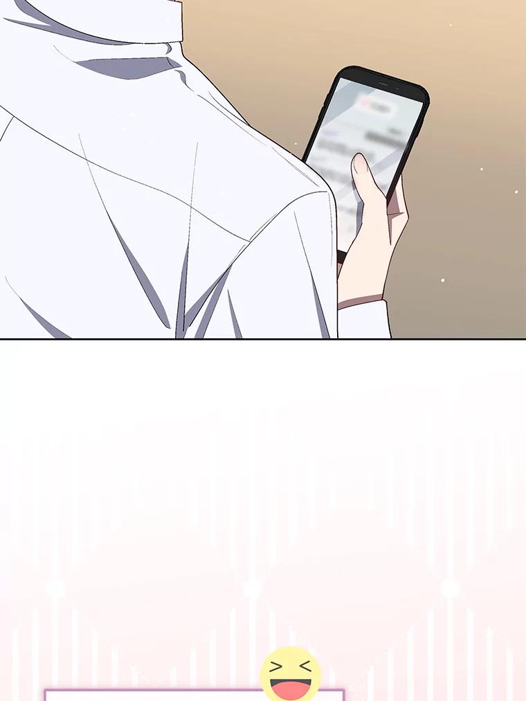 《今生成为全能爱豆》15.出道 第47页
