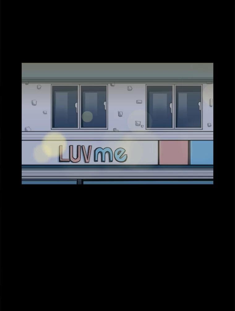 《甜咸男女》16.一丝在意 第24页