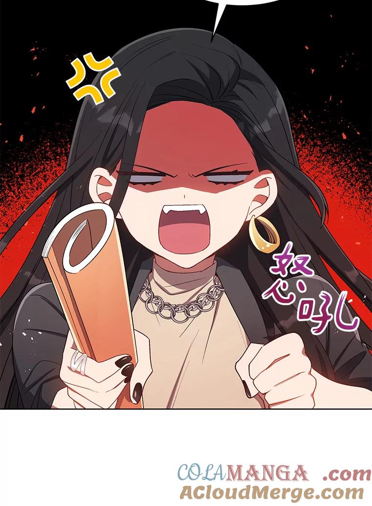 《今生成为全能爱豆》15.出道 第85页