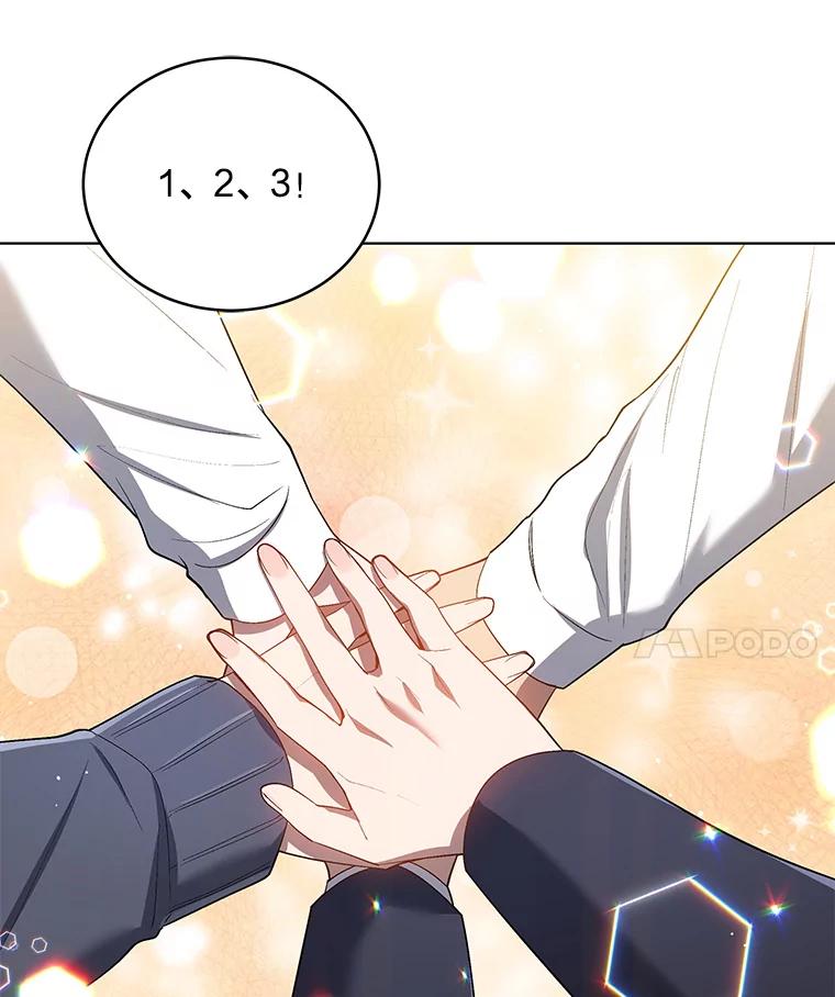 《今生成为全能爱豆》15.出道 第110页