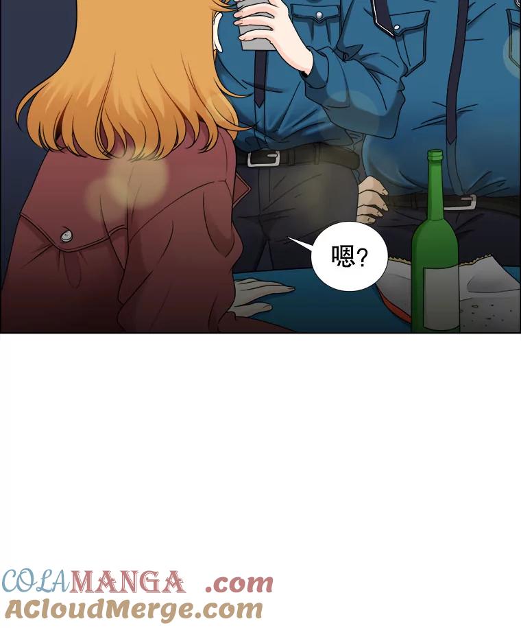 《甜咸男女》16.一丝在意 第7页