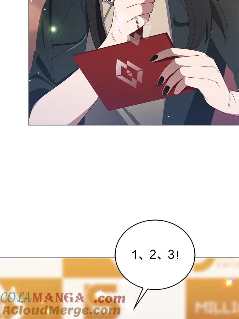 《今生成为全能爱豆》16.出道（2） 第5页