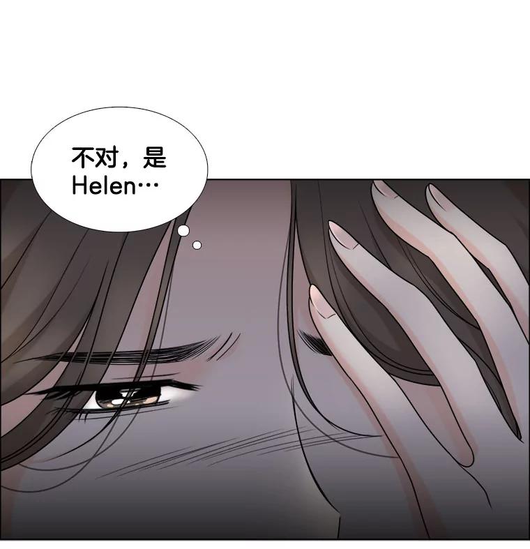 《甜咸男女》17.关心 第18页