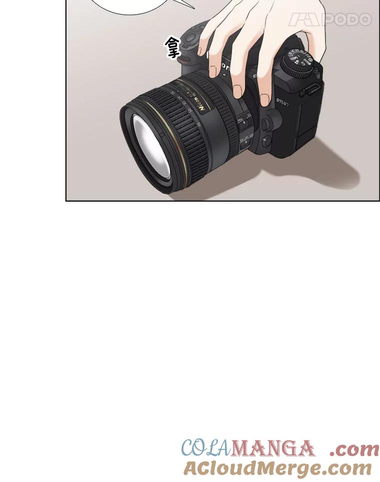 《甜咸男女》17.关心 第40页