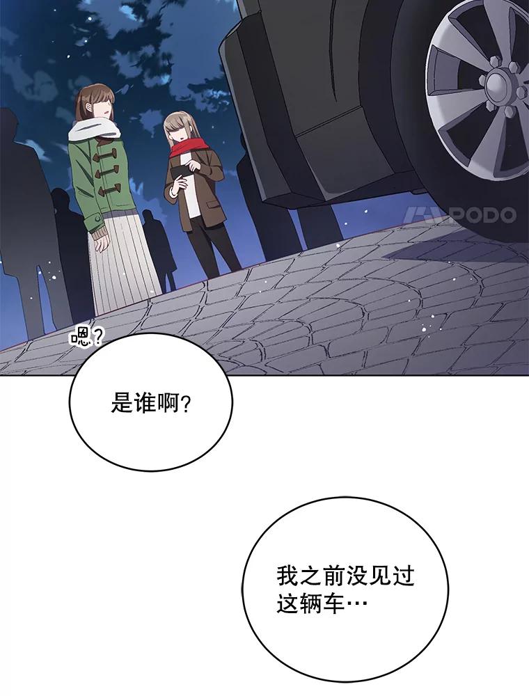 《今生成为全能爱豆》16.出道（2） 第71页