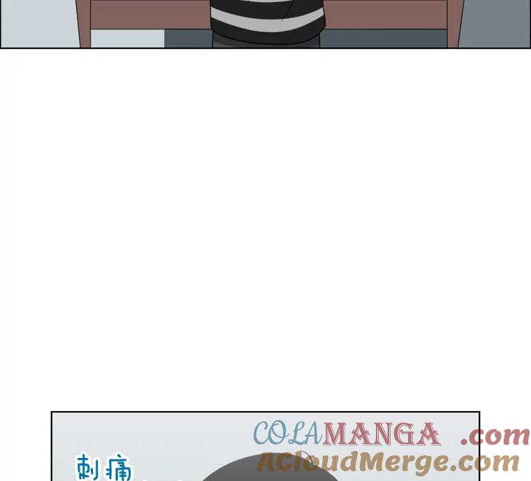 《甜咸男女》17.关心 第37页
